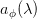 $a_\phi(\lambda)$